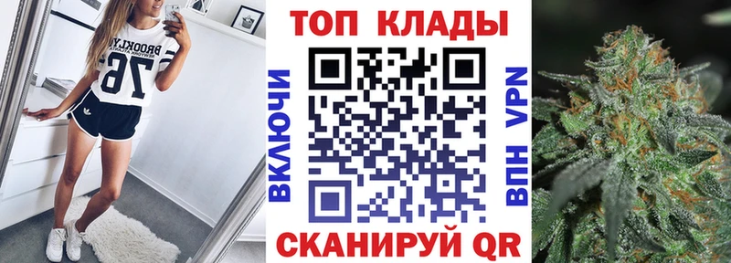 Купить Гашиш Марихуана COCAIN APVP Меф мяу мяу Заводоуковск
