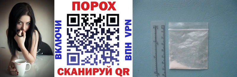 Купить  Заводоуковск  Амфетамин 97% 
