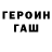 COCAIN FishScale dima maznitsyn