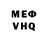 КЕТАМИН VHQ God Scum
