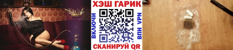 Купить закладки  Заводоуковск  ГАШИШ убойный 