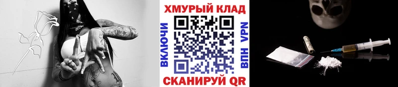 Купить  Заводоуковск  Героин герыч 