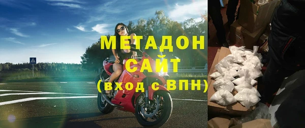 ALPHA-PVP Елабуга