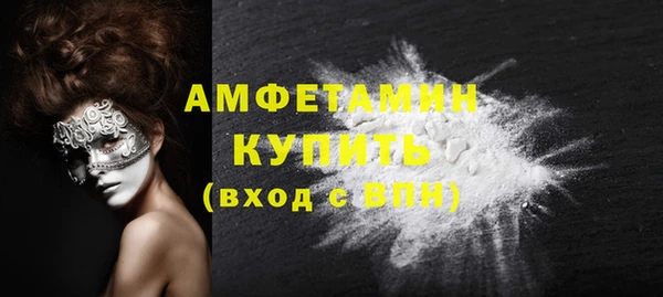 прущие крисы Елизово