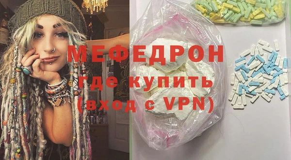 прущие крисы Елизово
