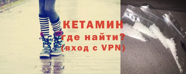 тгк Ельня