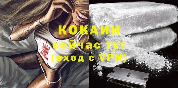 ALPHA-PVP Елабуга