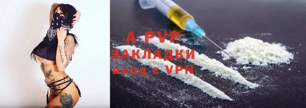 ALPHA-PVP Елабуга