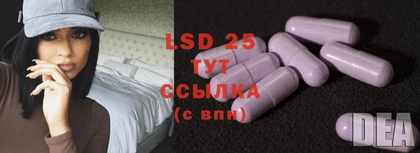 соль ск Домодедово