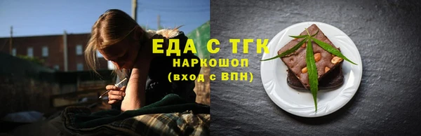 прущие крисы Елизово