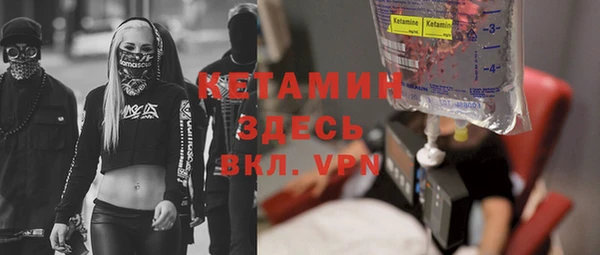 ALPHA-PVP Елабуга