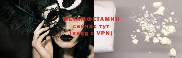 прущие крисы Елизово
