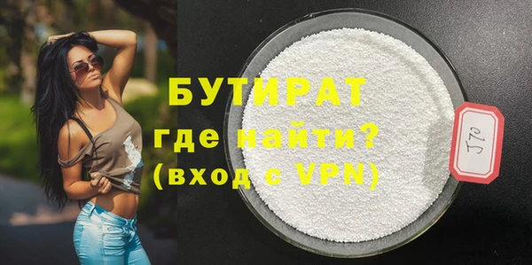 дурь Одинцово