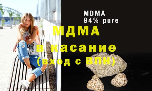 тгк Ельня