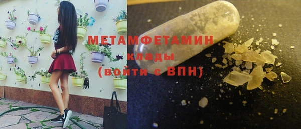 ALPHA-PVP Елабуга