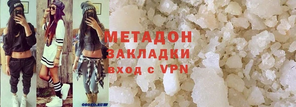 ALPHA-PVP Елабуга