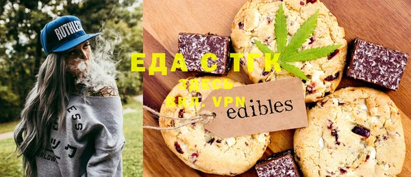 прущие крисы Елизово
