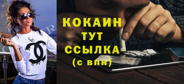 прущие крисы Елизово