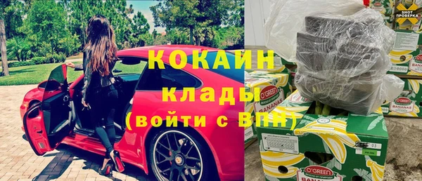 соль ск Домодедово