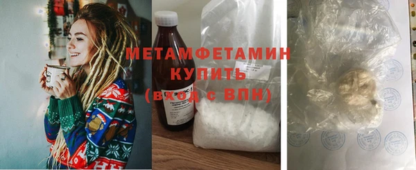 прущие крисы Елизово