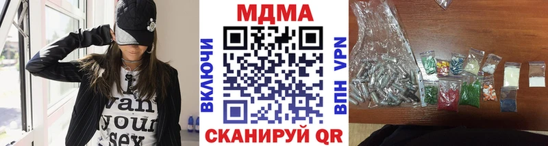MDMA VHQ  Купить где  Заводоуковск 