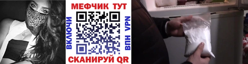 МЯУ-МЯУ мяу мяу  Купить  Заводоуковск 
