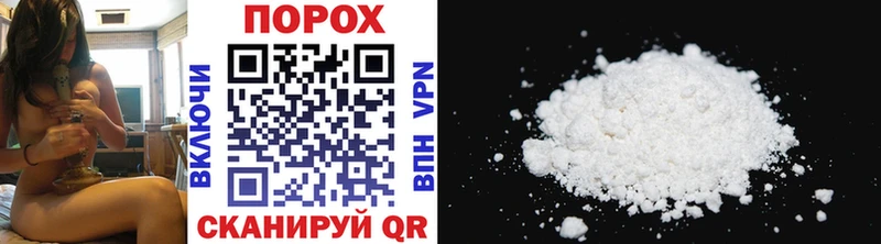 Первитин Methamphetamine  Купить где  Заводоуковск 