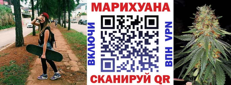 Марихуана конопля  Купить  Заводоуковск 